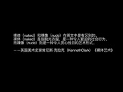 新春重磅福利!最新國內頂級攝影師的巔峰之作-高素質模特椹嫃超大尺度啪啪視頻 1080P高清原版