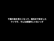 336KNB-385 旦那公認セックス旅 性欲旺盛若妻さんがビクビク絶頂連発 (梅田みなみ - 1of5