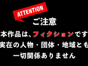 SVVRT-073 素人バラエティ 透け壁越しだからディルドーズブマン丸見え！星野ねね 水原わこ 雨宮ひびき - 1of5