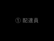 RAPD-010 リアルドキュメント強●ドラマ 人妻レ●プ事件簿 巨乳四十路妻たちを襲う極悪男たち！ ！ 小早川怜子・山瀬美紀・よしい美希 - 1of5