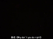 [夜桜字幕组][Studio F.O.W]Songbird's Shame